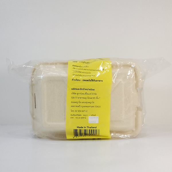 B001 - Image 3