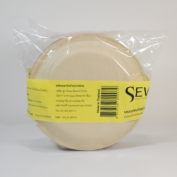 P005 - Image 7