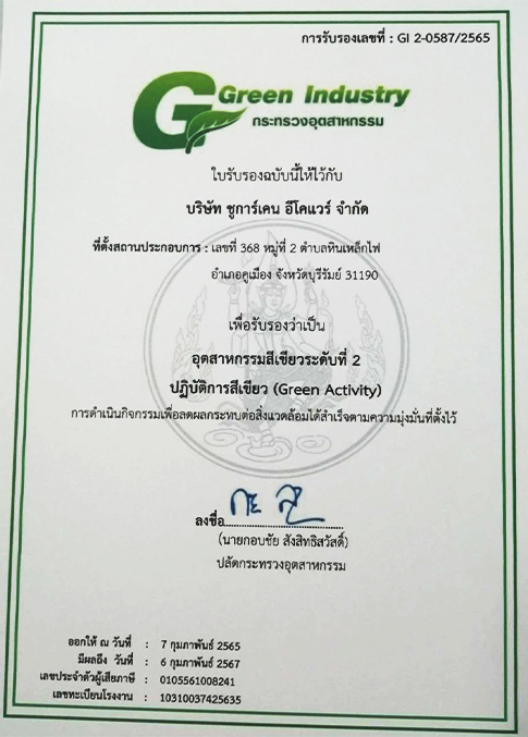 CERTIFICATION01